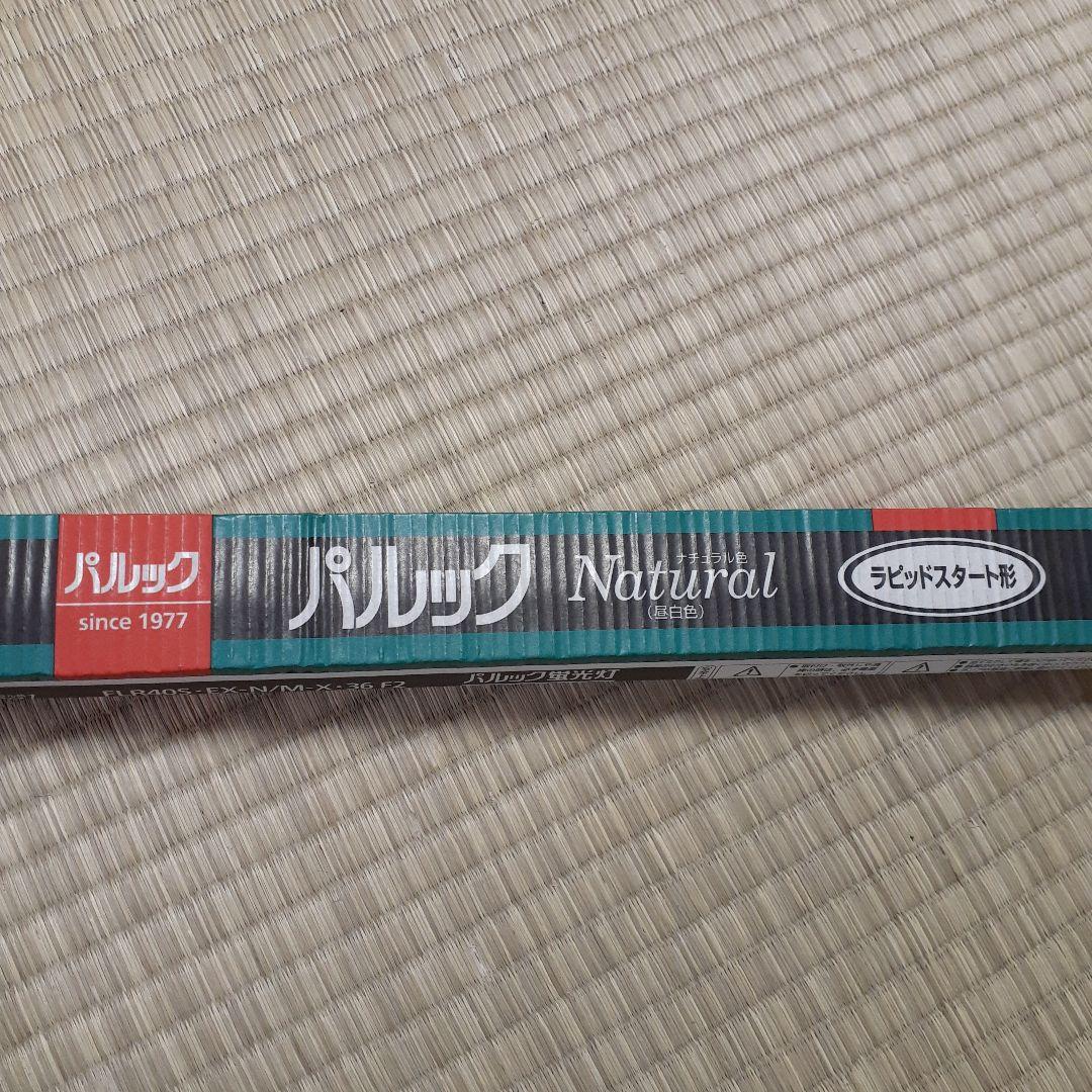 おりょうさん専用直管蛍光灯40W16本ナチュラル色