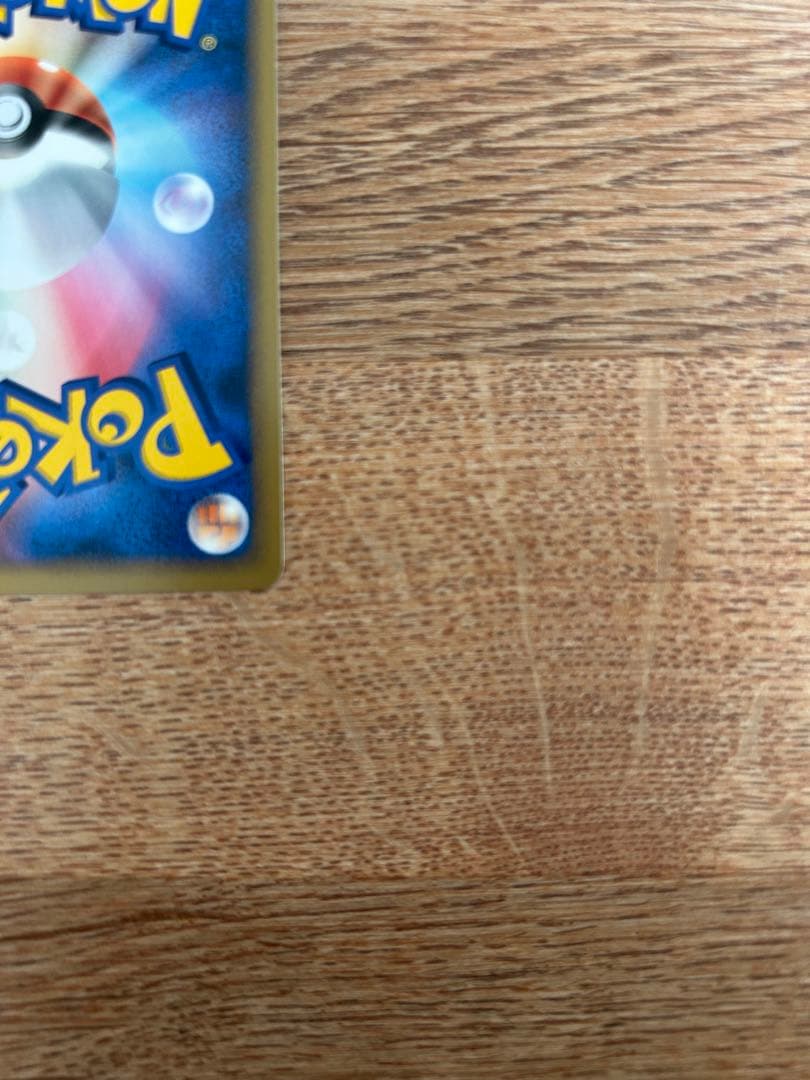 タッチ交換！　プロモ