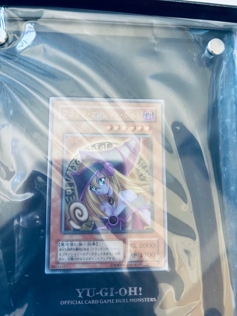 C3【未開封品】遊戯王　ブラックマジシャンガール　スペシャルカード　ステンレス製