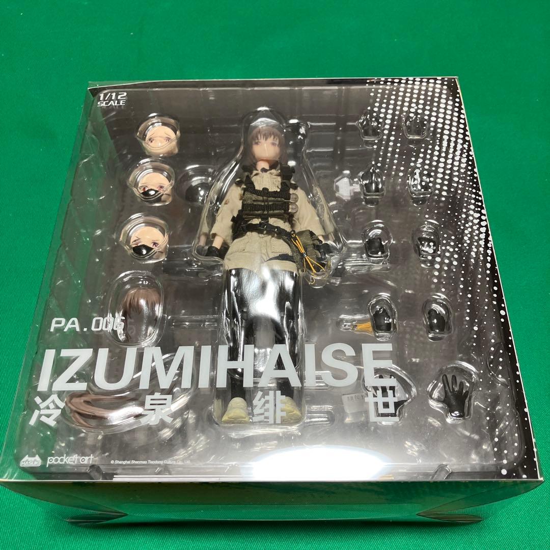 冷泉緋世 1/12 完成品アクションフィギュア