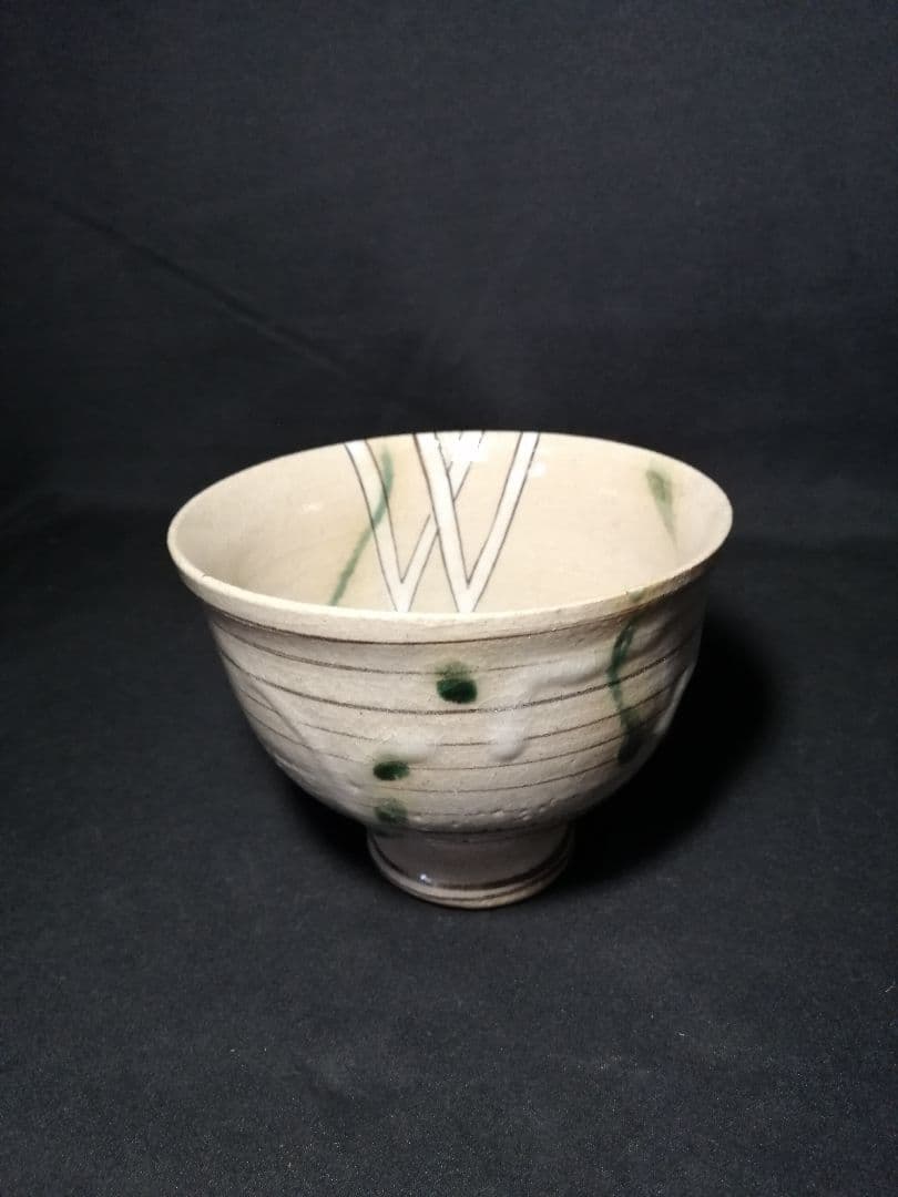 【茶道具】弥七田織部高台茶碗　菊泉窯　源彦造　茶碗A372