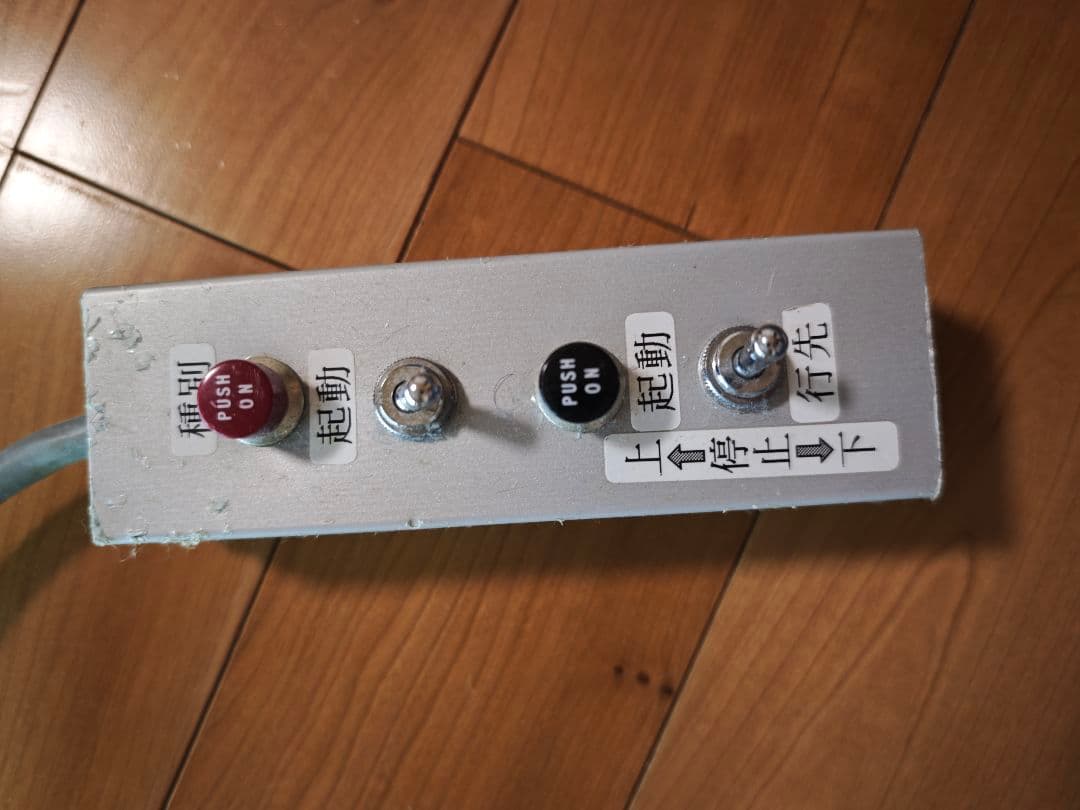 京浜急行 側面方向幕付き行先表示機　鉄道　幕　部品