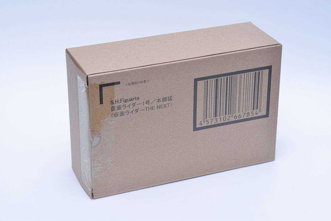 真骨彫製法 仮面ライダー1号／本郷猛（仮面ライダーTHE NEXT）