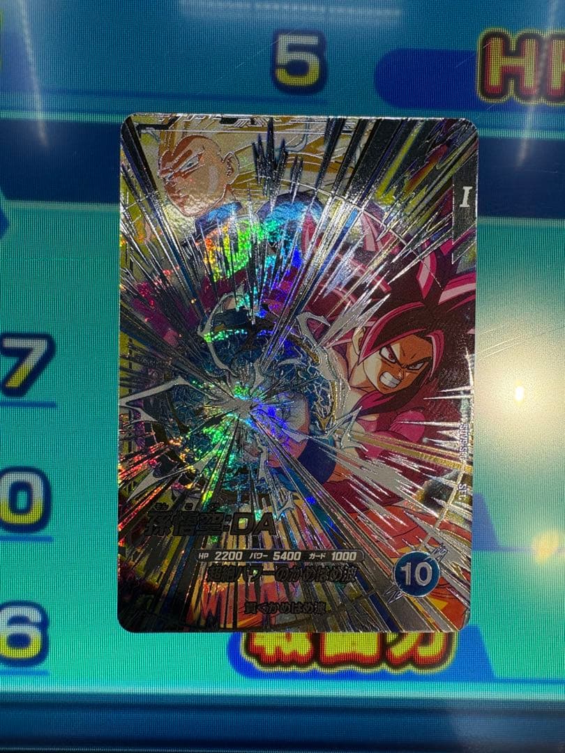 ドラゴンボールスーパーダイバーズ　SDV5-SEC 孫悟空DA