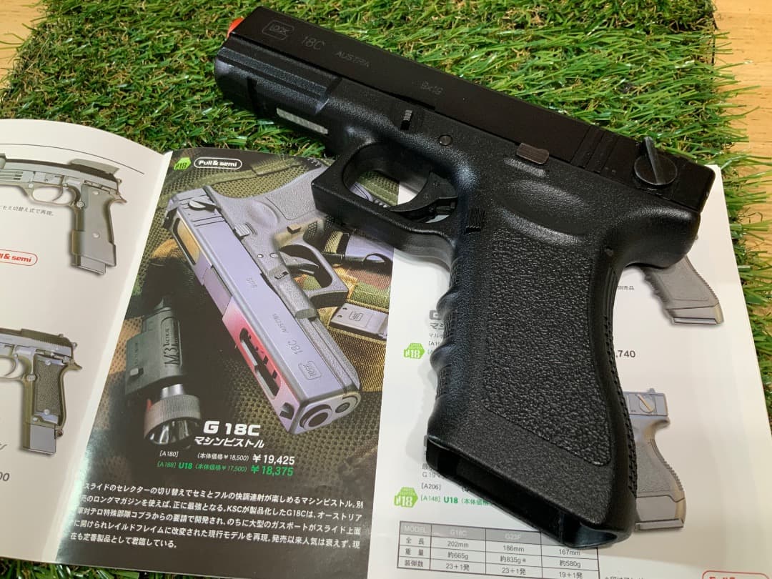 はむちゃん専用　KSC G18C 予備マガジン付き