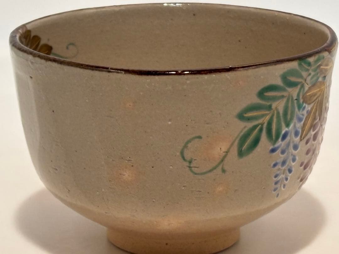 茶道具 藤茶碗 乾山写 南口閑枠 茶碗 共箱