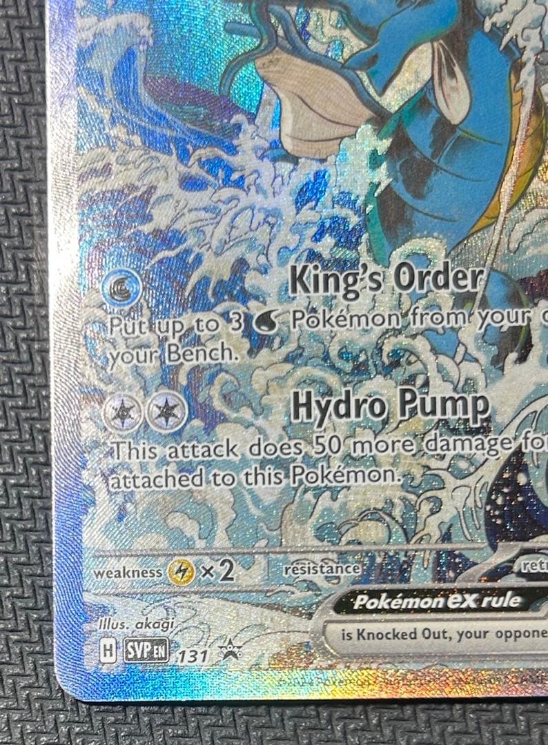 ポケモンカードゲーム　キングドラ　英語版　海外版