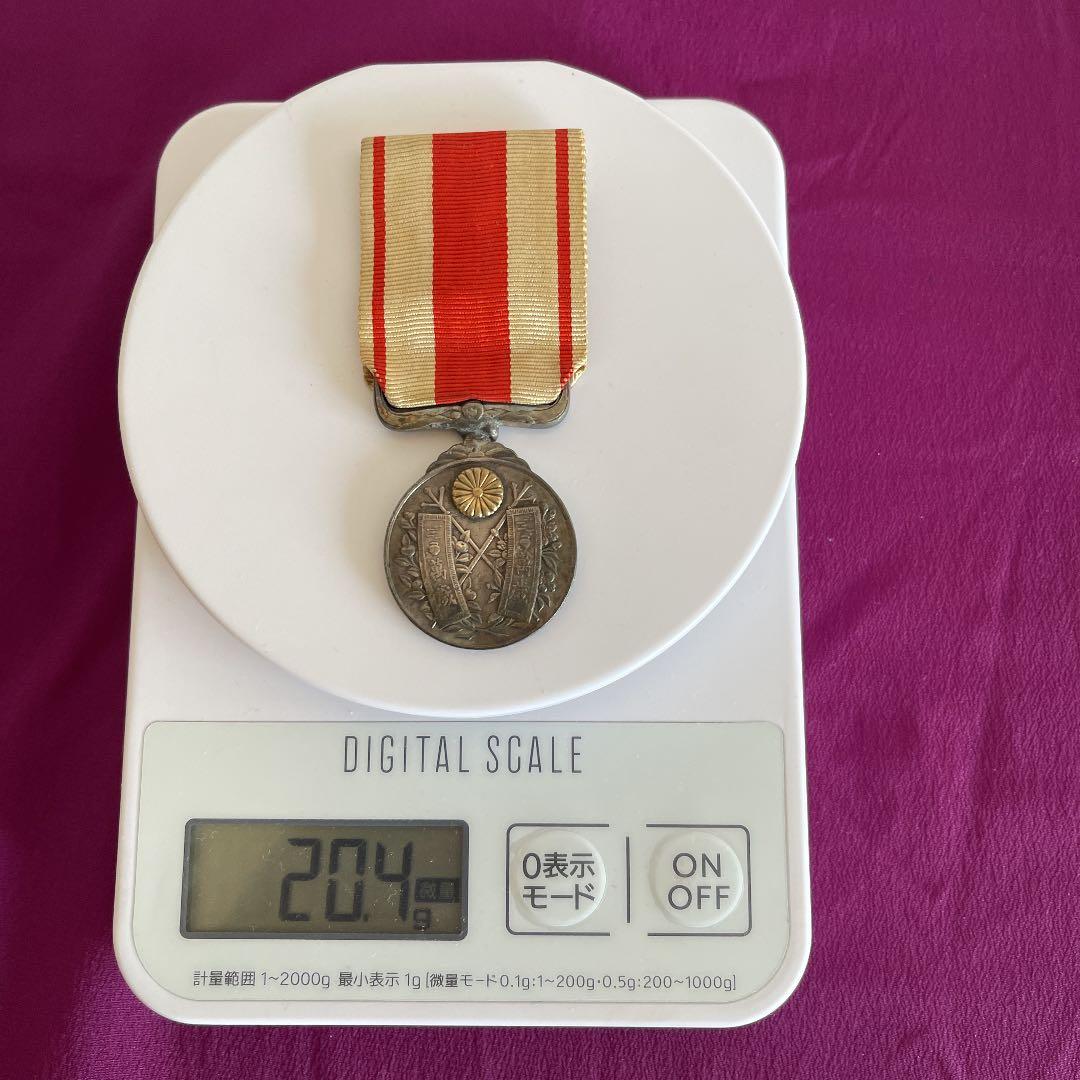 大正大禮記念章