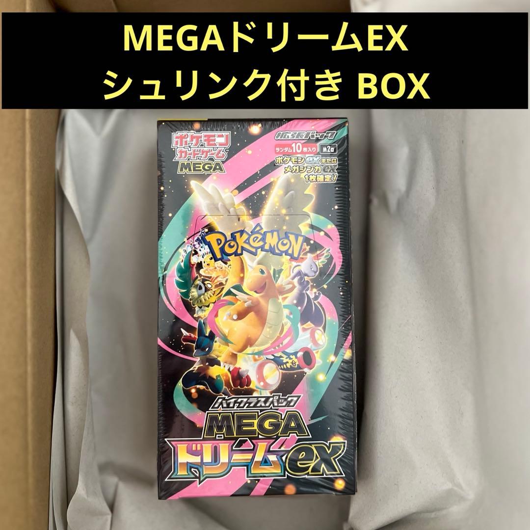 ポケモンカードゲーム MEGAドリームEX シュリンク付き BOX