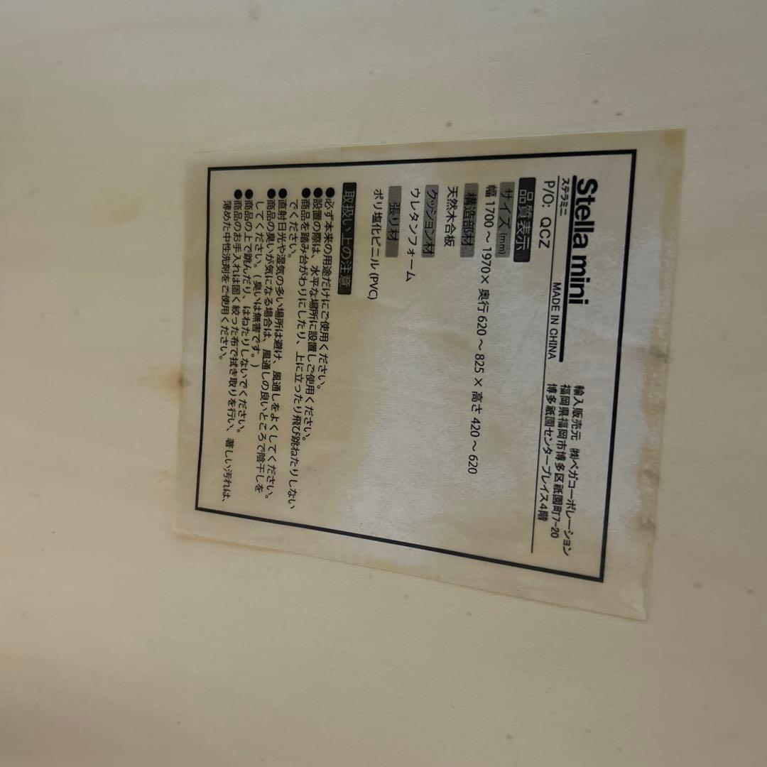 送料込み！Stella プロフェッショナルマッサージベッドStella mini