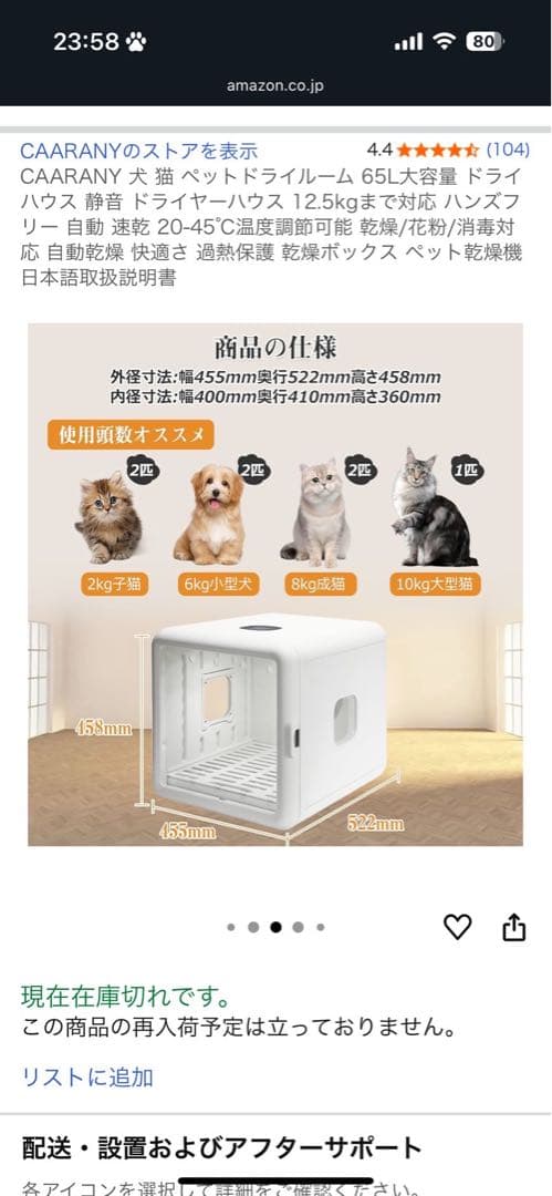 ゆち@只今引っ越しSALE♡