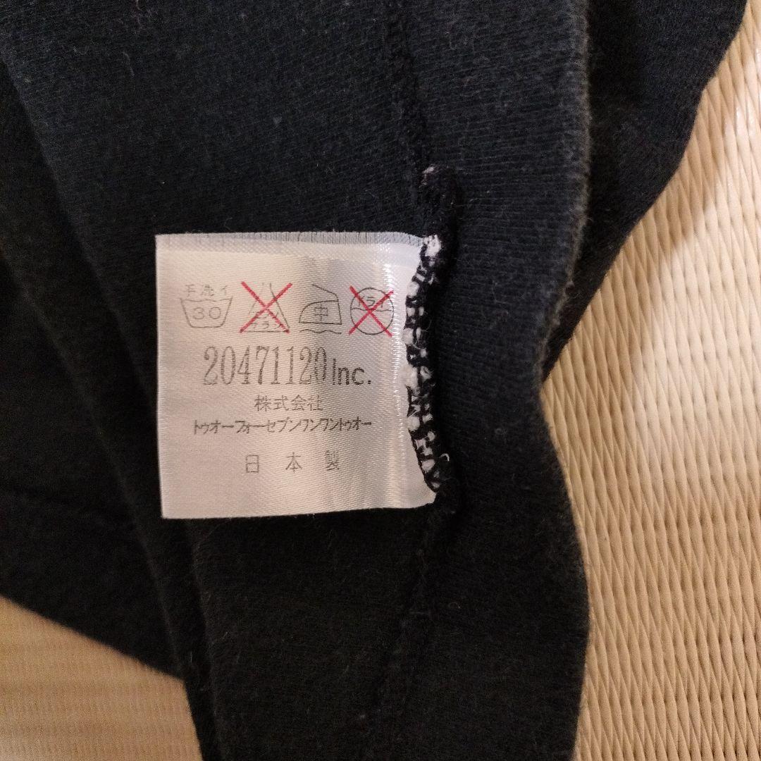 24071120 限定 Tシャツ Sサイズ 黒
