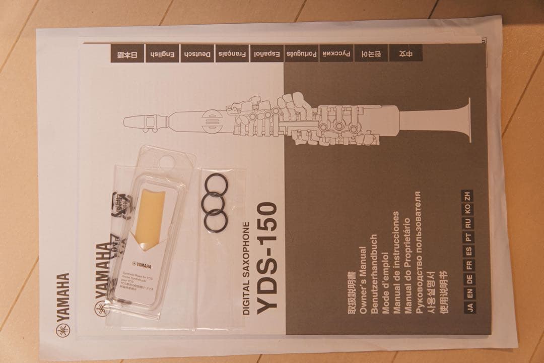 【美品】ヤマハ YDS-150 電子サックス ソフトケース付き+スタンド