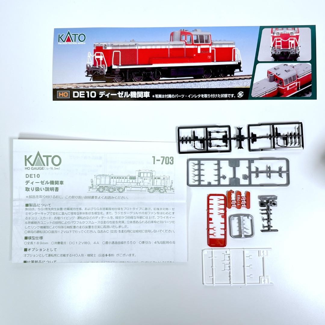 KATO 1-703 DE10 ディーゼル機関車