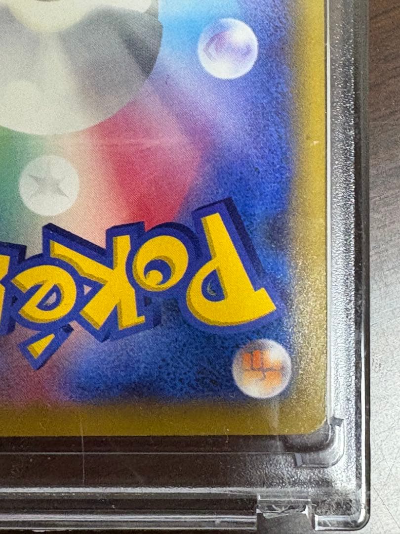 かんこうきゃく SR SM12a TAG TEAM GXタッグオールスターズ …