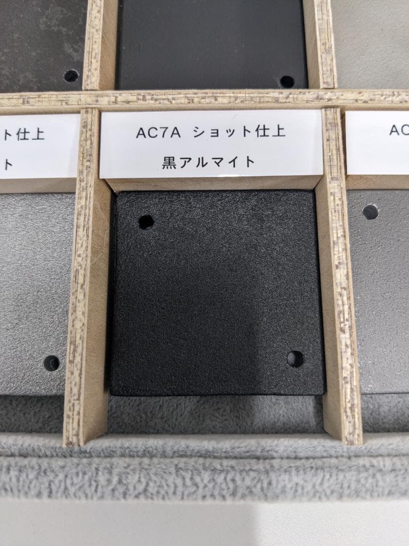 アルミニウム表面処理標本(教材)