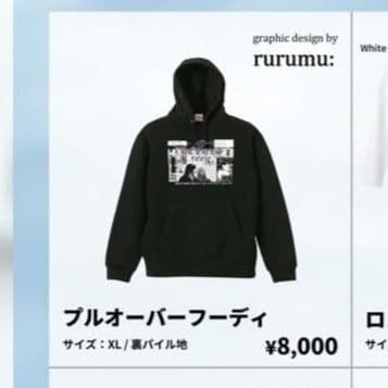 REIRIE プルオーバーフーディ