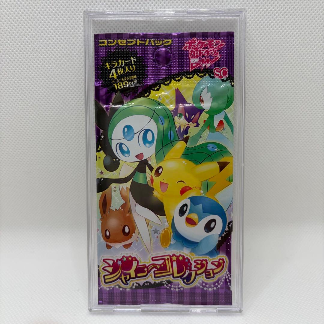 【1ED】ポケモンカード コンセプトパック シャイニーコレクション 1パック ②