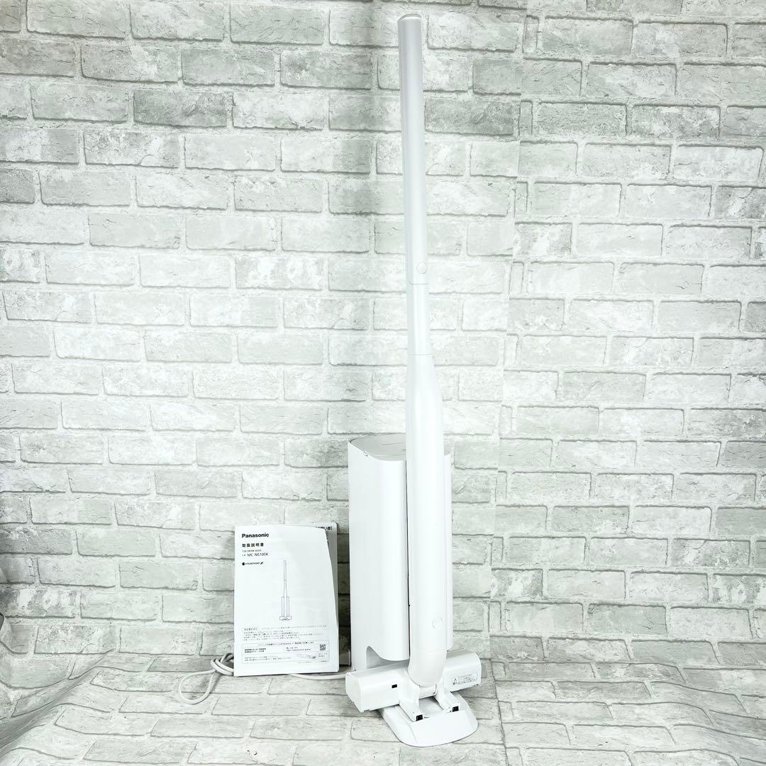 パナソニック コードレス掃除機 MC-NS100K 本体 24年製