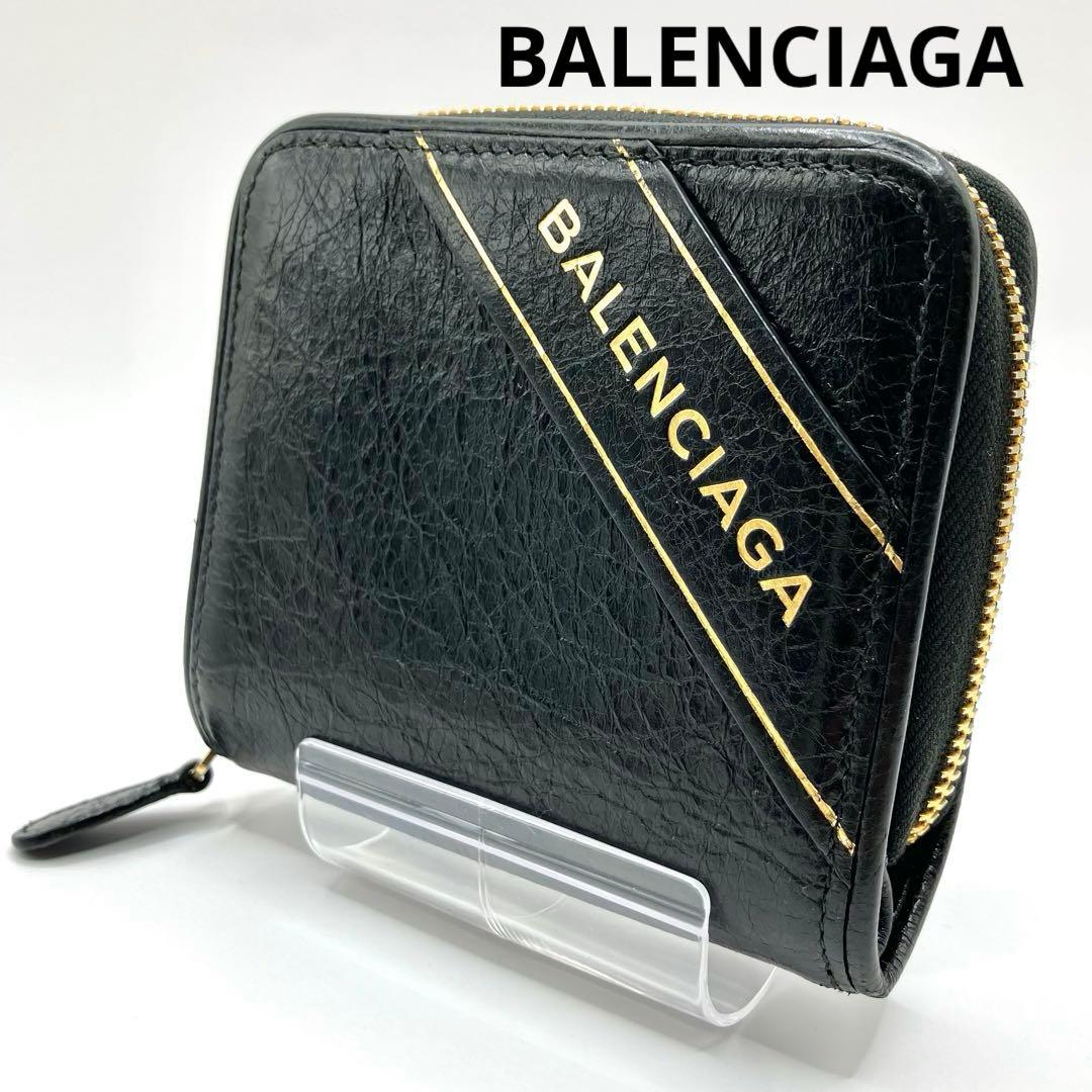 【美品】バレンシアガ　二つ折り財布　コンパクト　ビルフォード　ジップ　黒