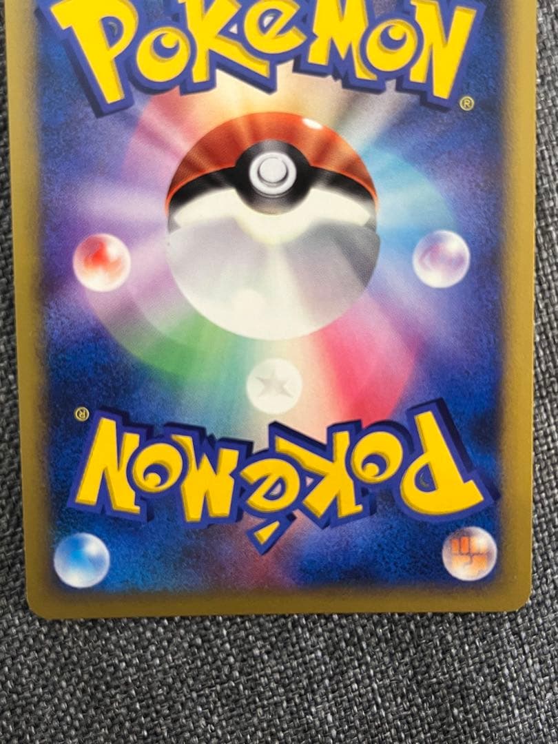 ミュウツー δ種　ラティアス δ種　ミュウツー lv.51✖️2