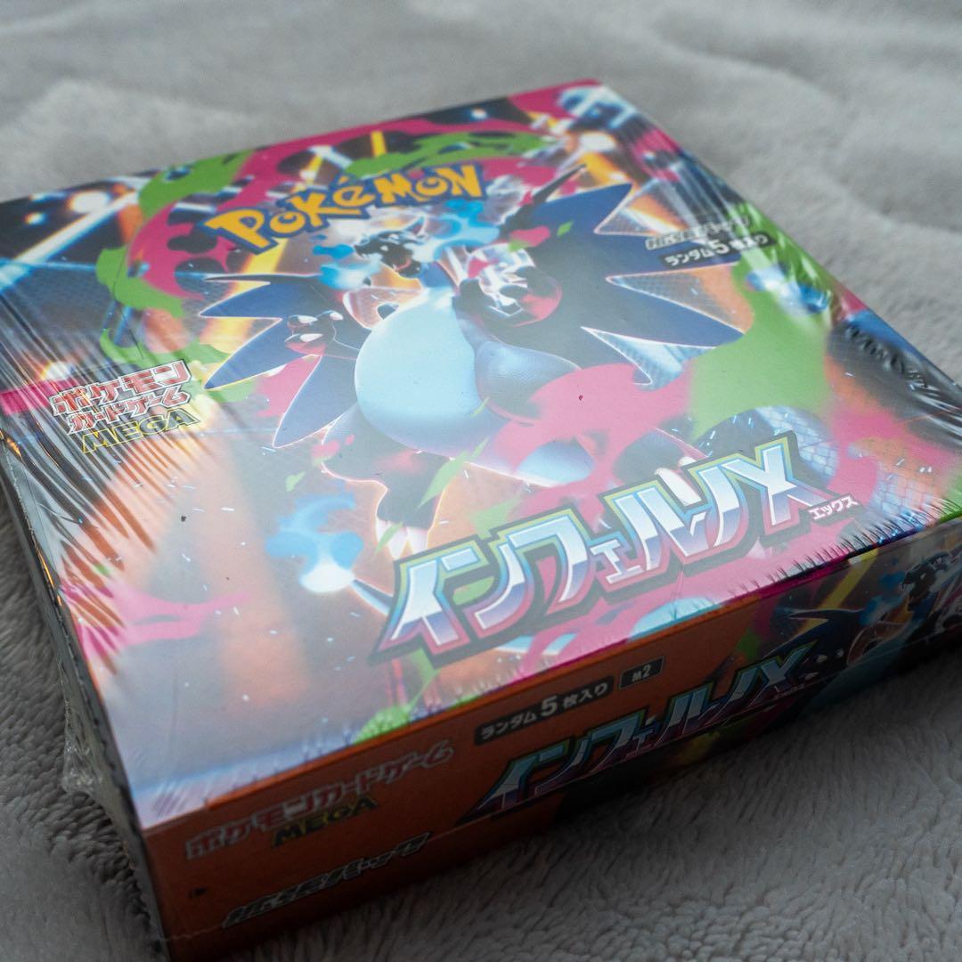 ポケモン インフェルノX 未開封_シュリンク付き