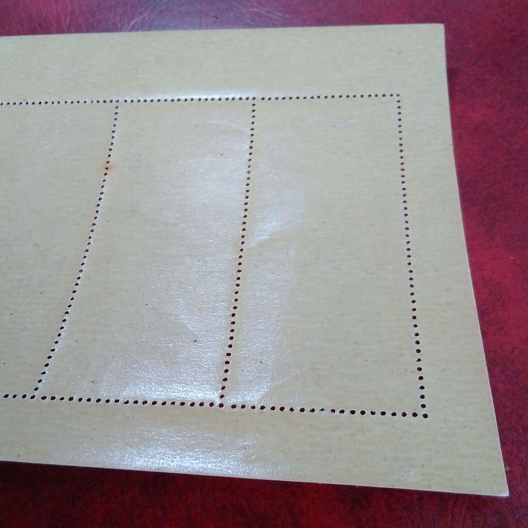 銭単位切手　郵便週間記念　昭和24年　月に雁　５面シート　11000円