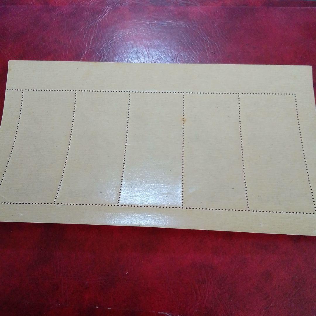 銭単位切手　郵便週間記念　昭和24年　月に雁　５面シート　11000円