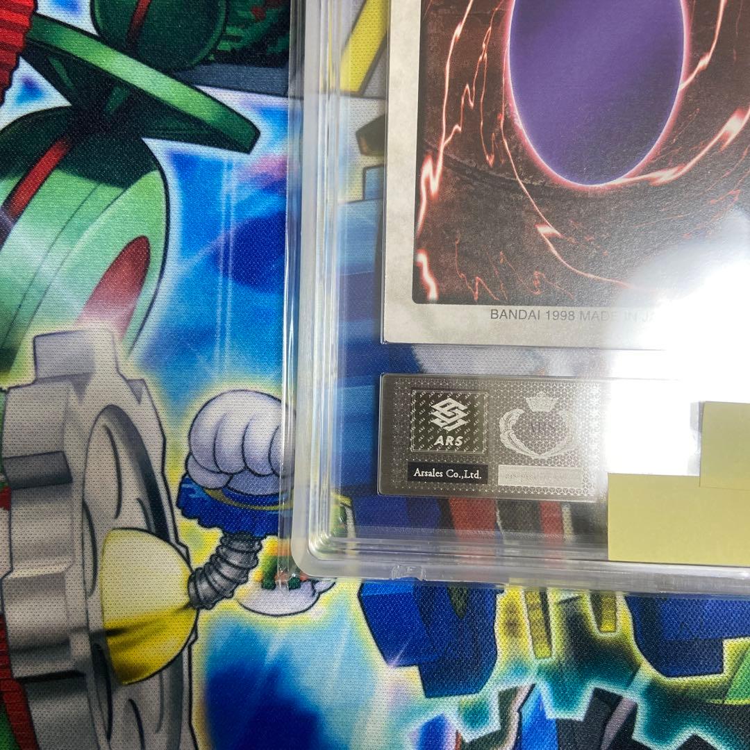 時の魔術師　ARS9 バンダイ　バンダイ版　ARS カードダス