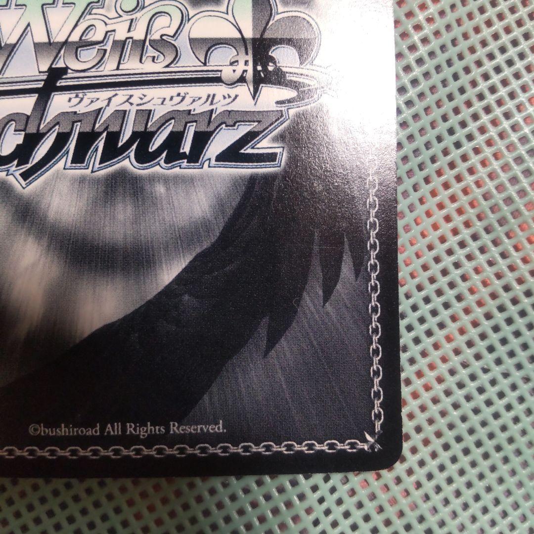 ヴァイスシュバルツ　佐天のクラスメイト 初春　SP　サイン