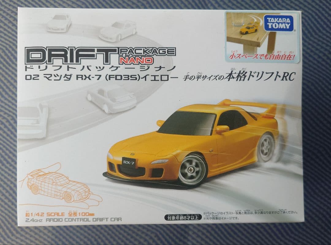 ドリフトパッケージナノ 02マツダＲＸ−７(FD3S)イエロー