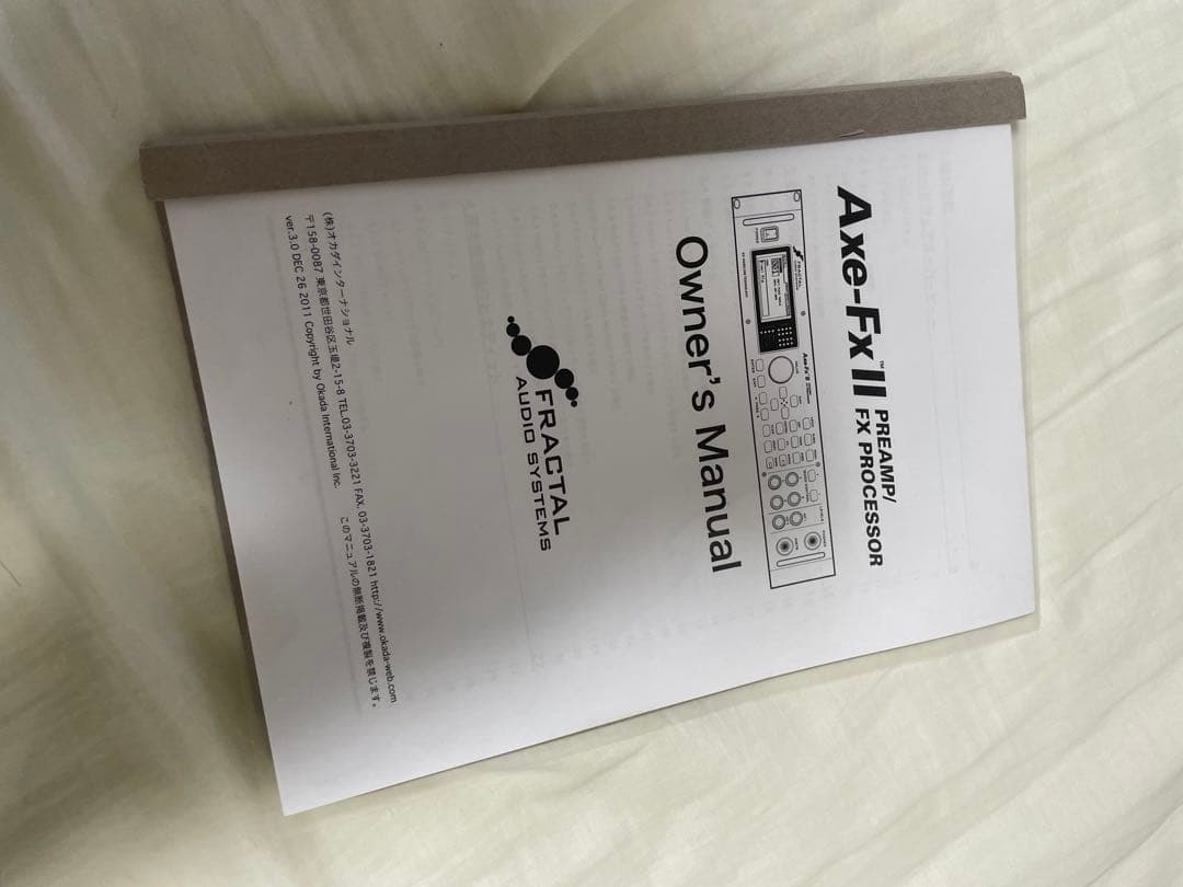 Fractal Audio Systems Axe fx Ⅱ