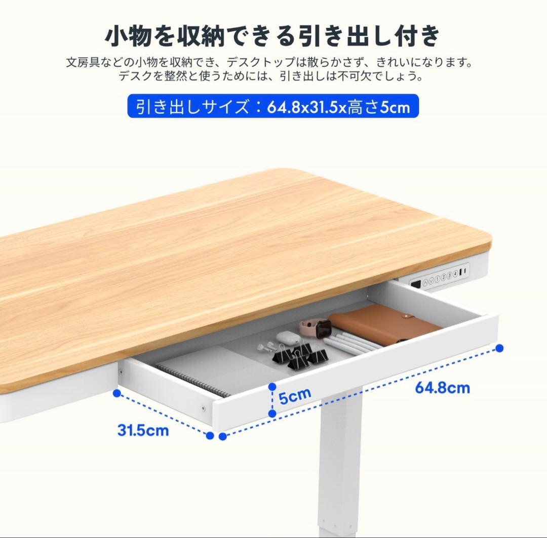ru_hoさま専用★FlexiSpot昇降式パソコンデスク 引き出し付き
