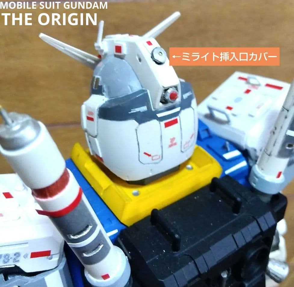 メガサイズ RX78-2 GUNDAM改 THE ORIGIN仕様