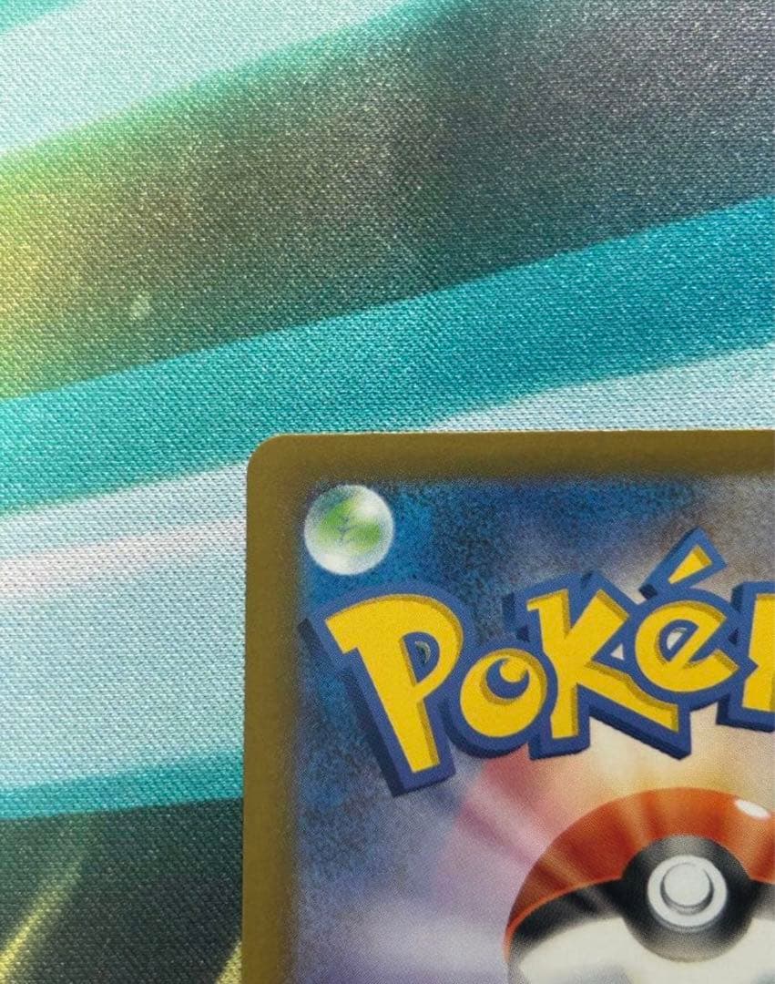 a*g様 インフェルノX メガリザードンX ex SAR