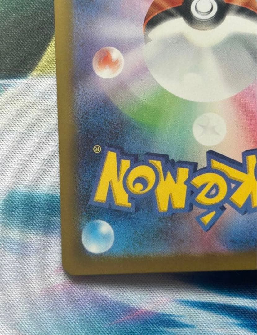 a*g様 インフェルノX メガリザードンX ex SAR