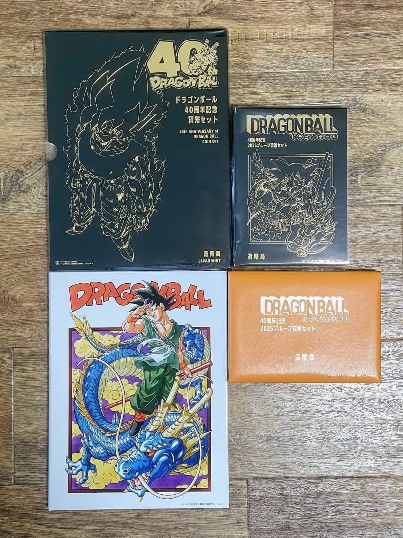 ドラコンボール40周年記念貨幣セット