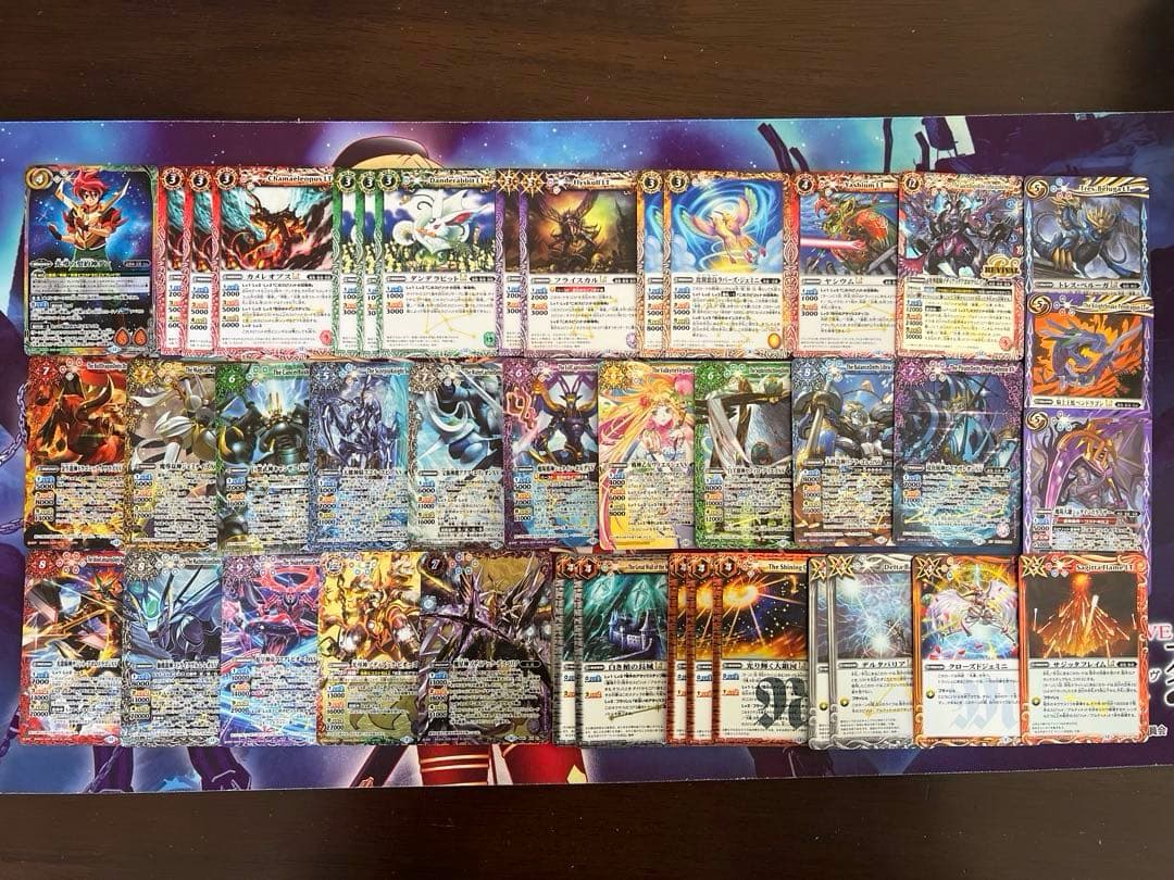 バトスピ　光導　光導の契約神ダン　デッキ② バトルスピリッツ