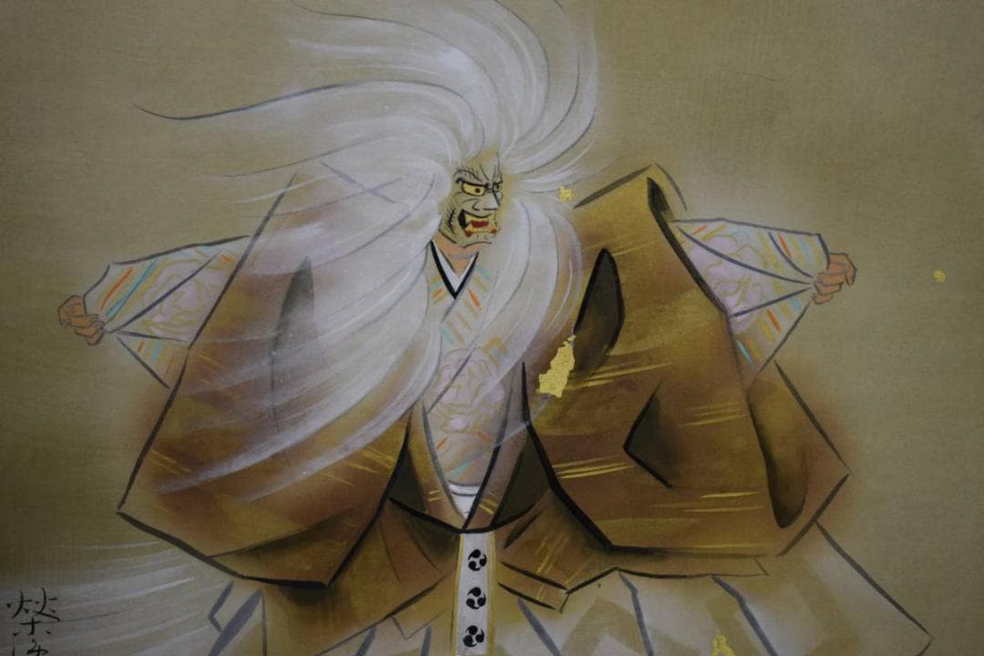 真作/二井栄逸/石橋能舞/桐共箱太巻二重箱付/布袋屋掛軸HE-510