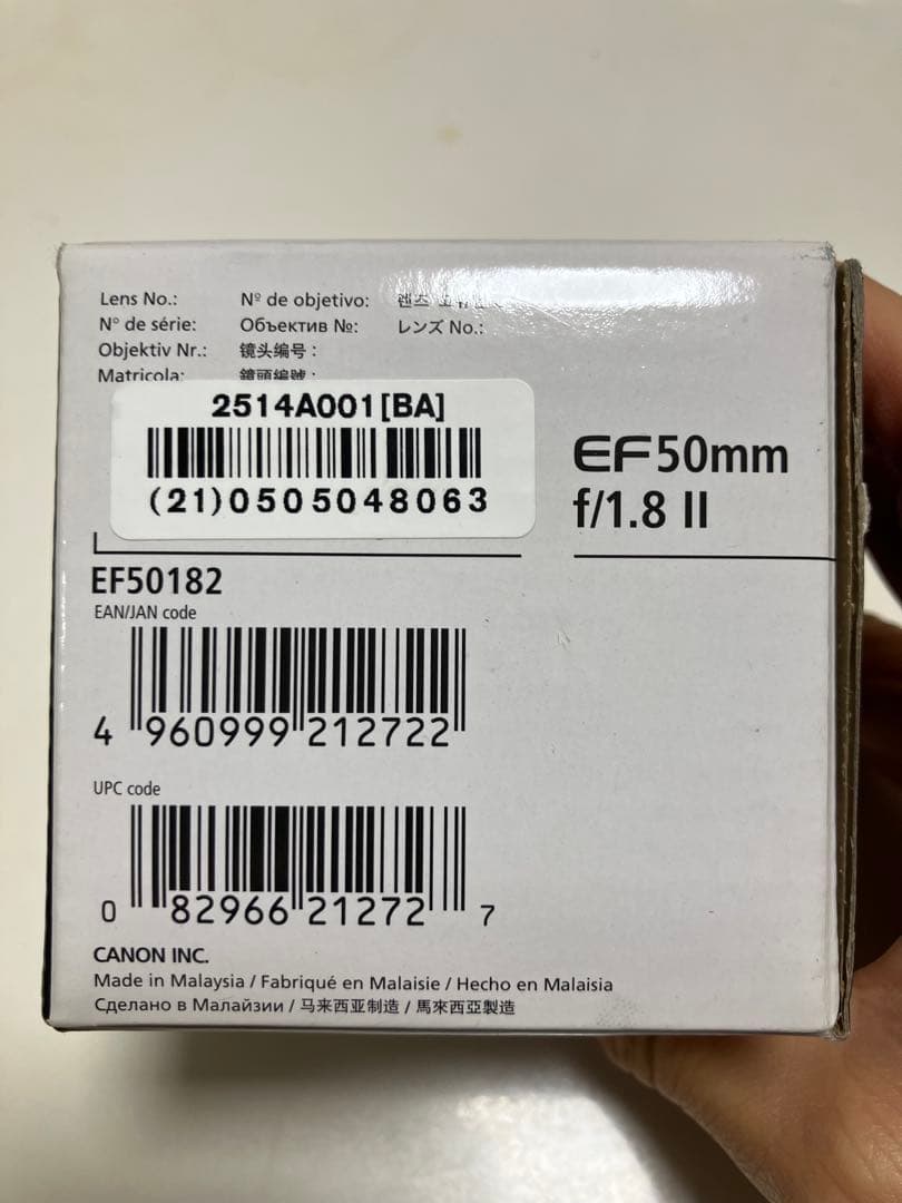 Canon 単焦点レンズ EF50mm F1.8 II