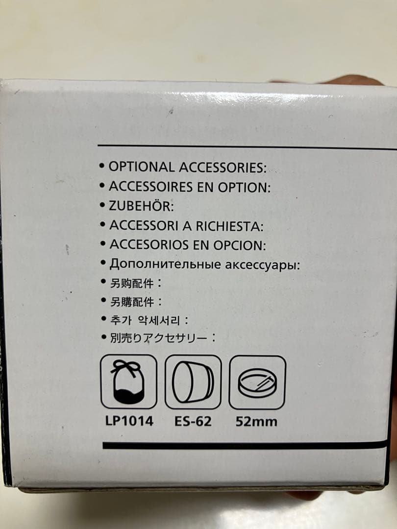 Canon 単焦点レンズ EF50mm F1.8 II