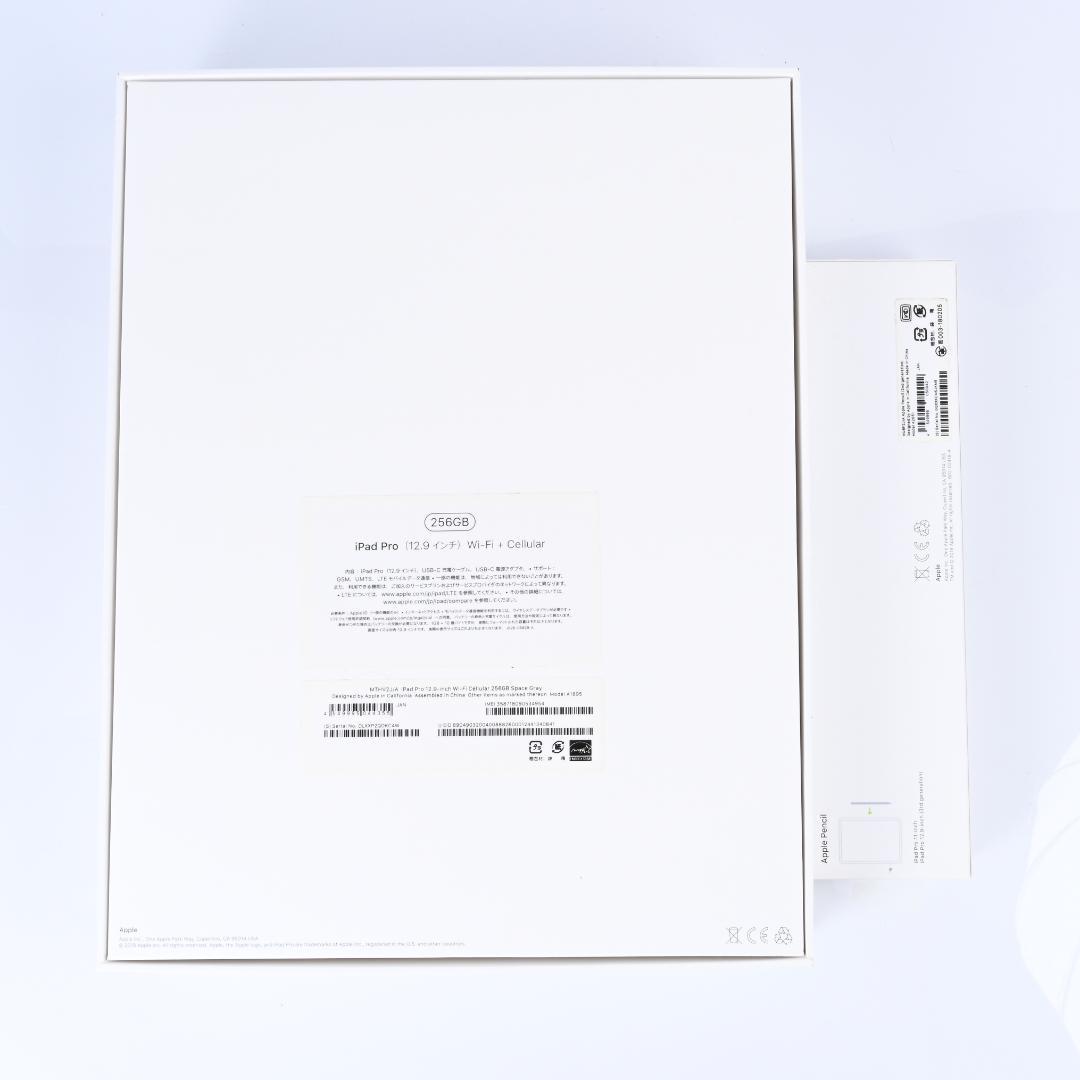 iPad Pro 3世代 12.9インチ256GB Wi-Fi+Cell ペン付