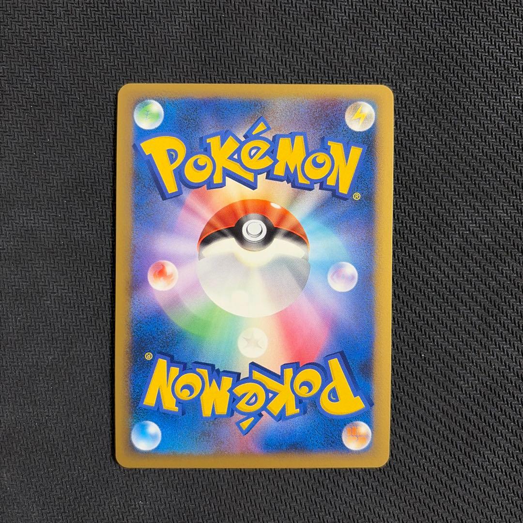 基本悪エネルギー レジェンド ブリザード 5枚