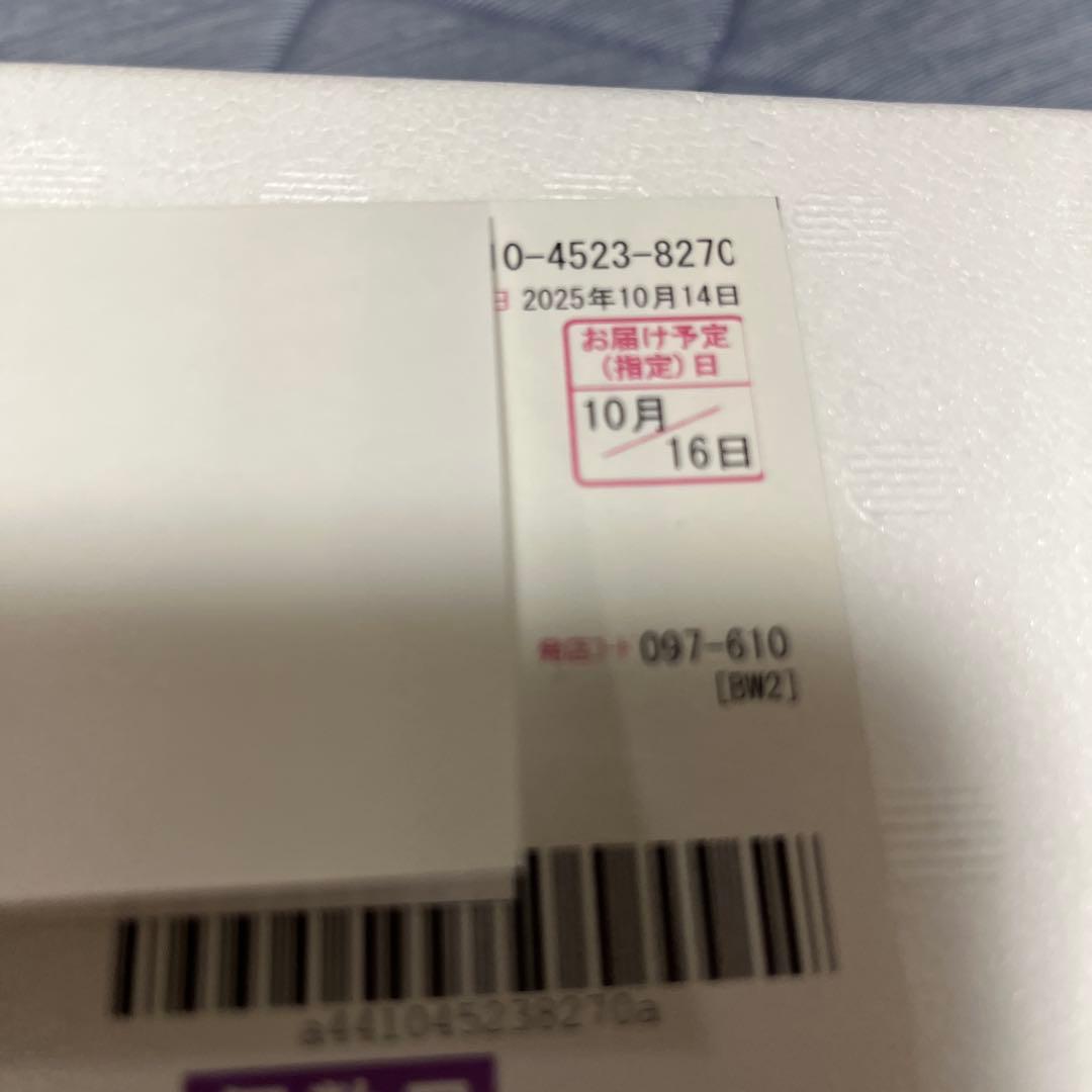 森伊蔵　1800ml 10月到着品