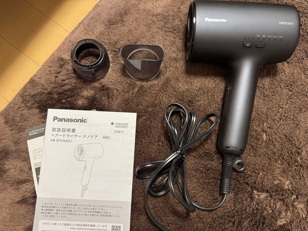 Panasonic EH-NAOJ-A ヘアドライヤー　ナノケア パナソニック