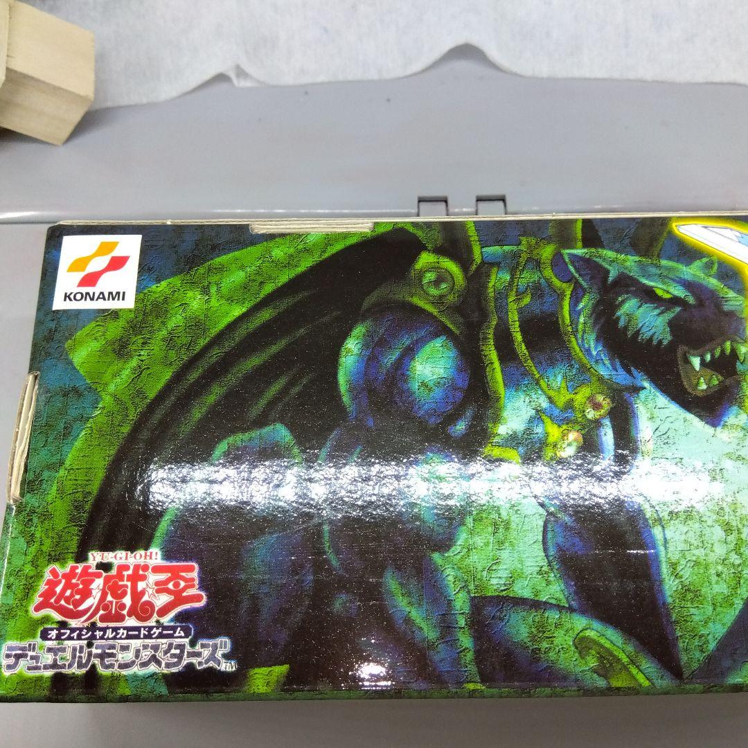 遊戯王OCG ストレージBOX　武藤遊戯　海馬瀬人　城之内克也　3個セット