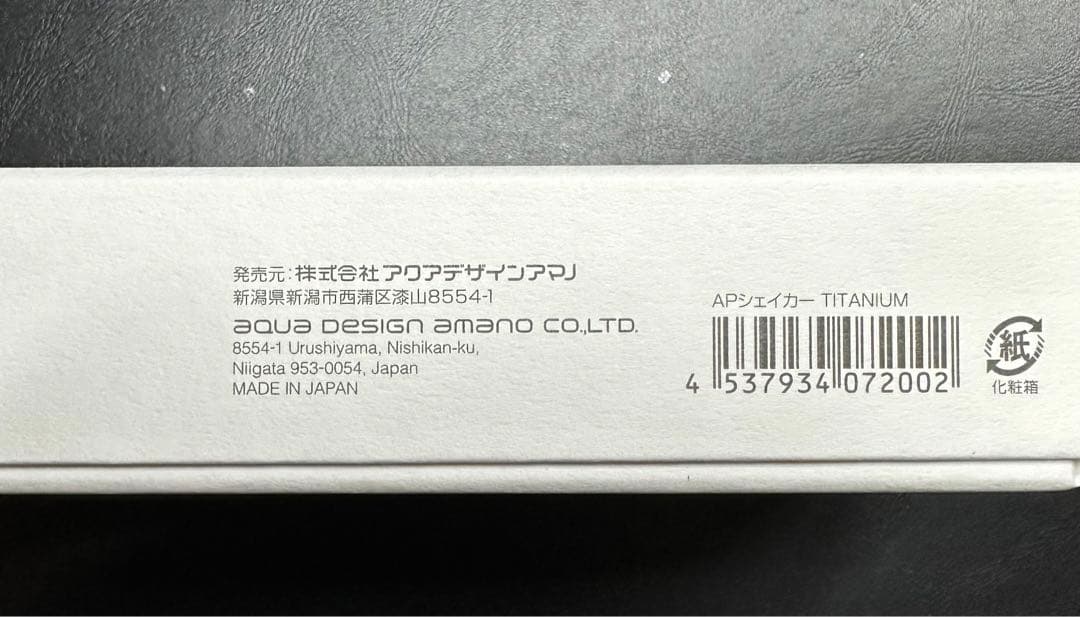 【新品・未使用】ADA 30周年 APシェーカー