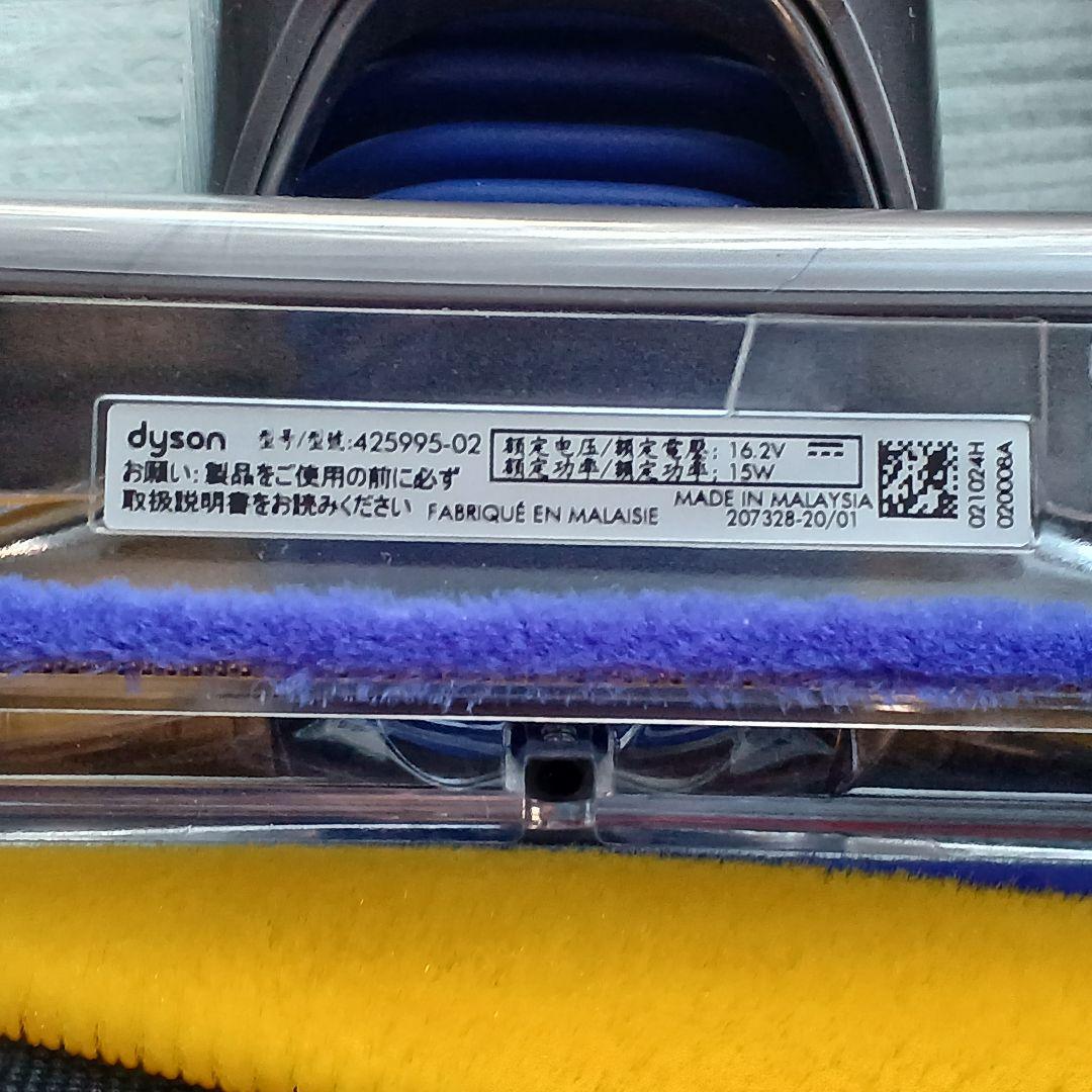 【新品未開封・Dyson純正】V12専用Fluffy Opticクリーナーヘッド
