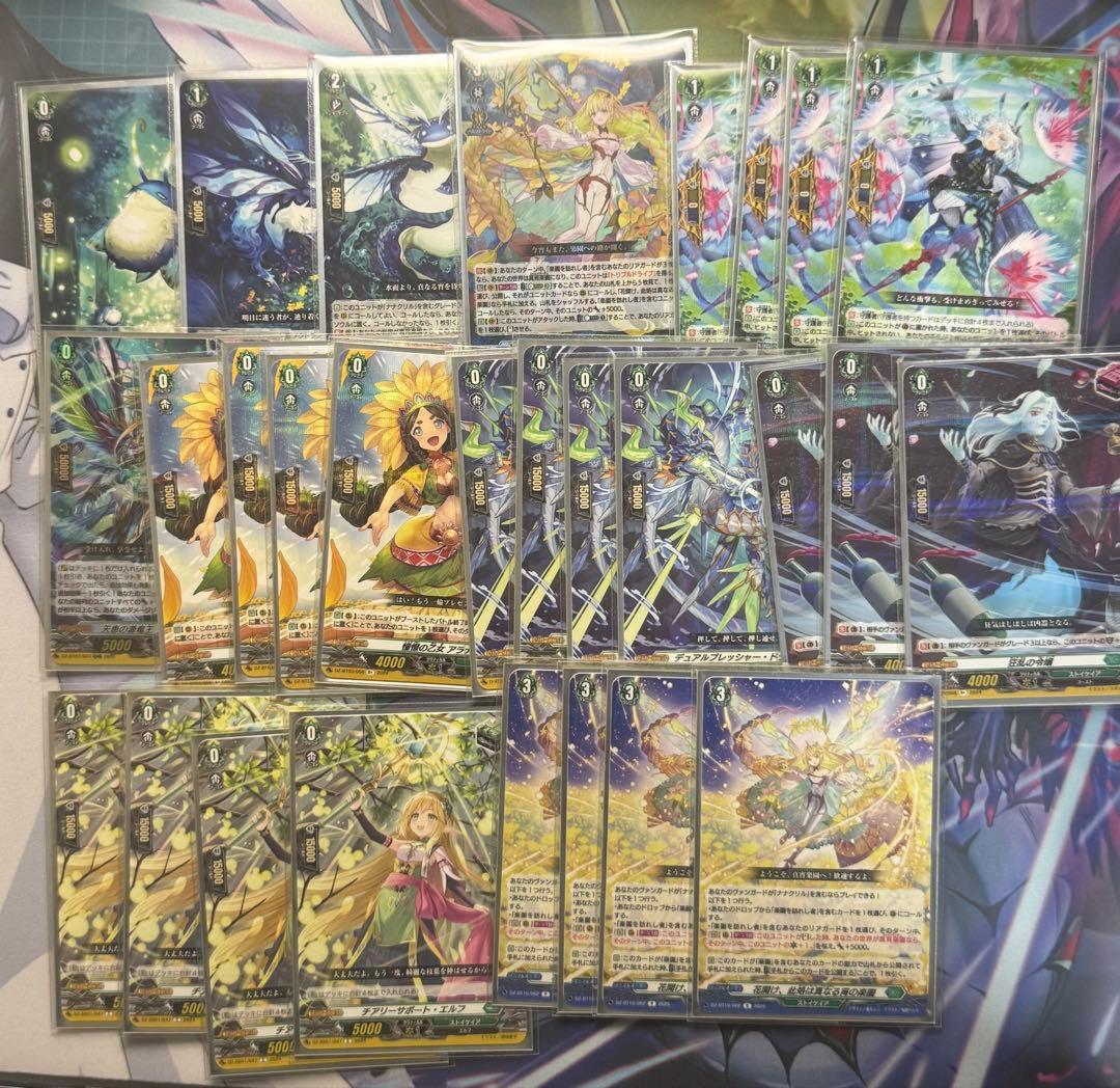 カードファイト!! ヴァンガード　ナナクリルデッキ