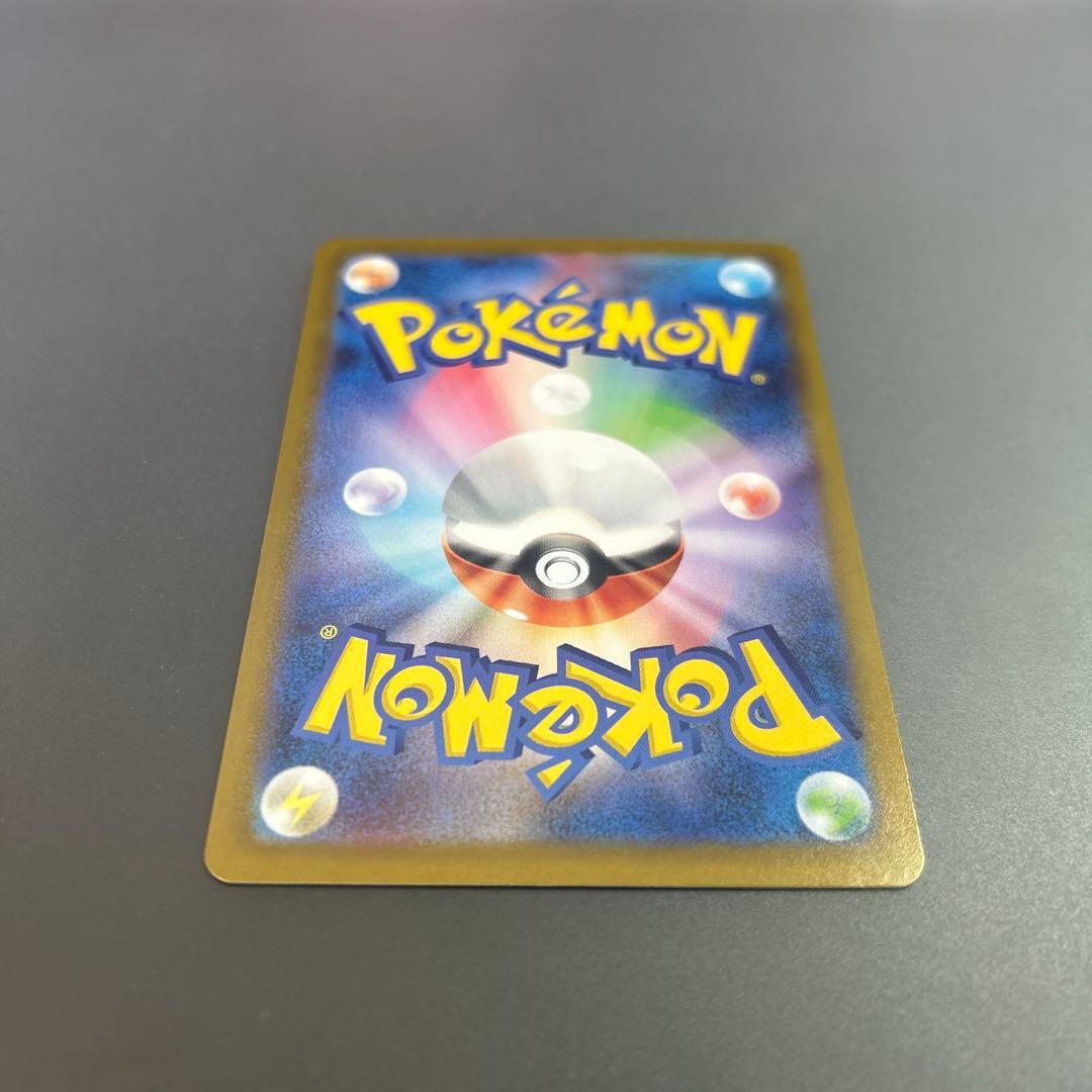 リーリエのピッピ ex SAR スタートデッキ 100